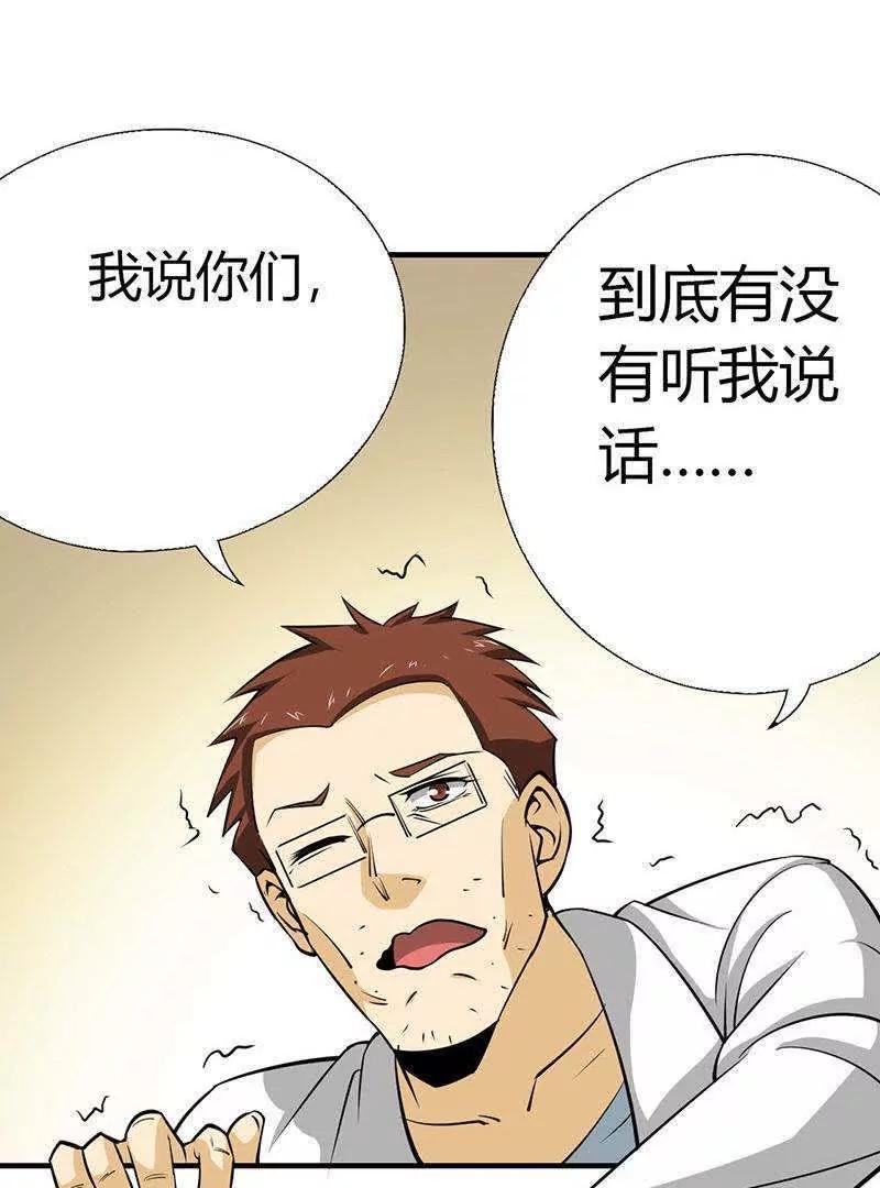 第24话3