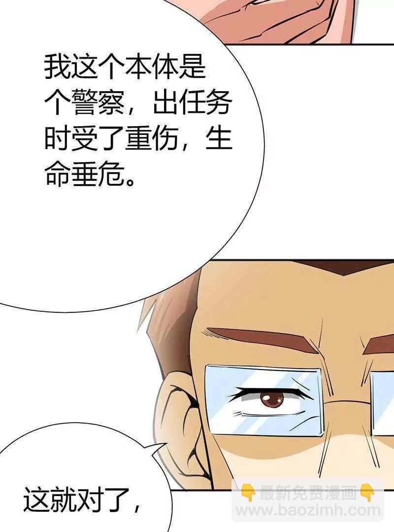 第24话34