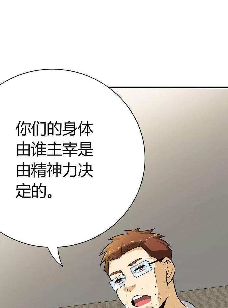 第24话36