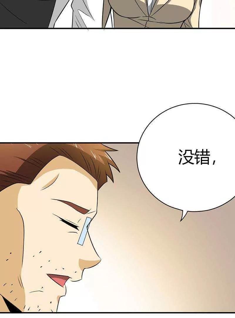 第24话41
