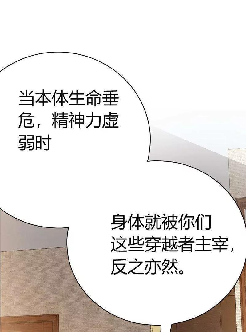 第24话42