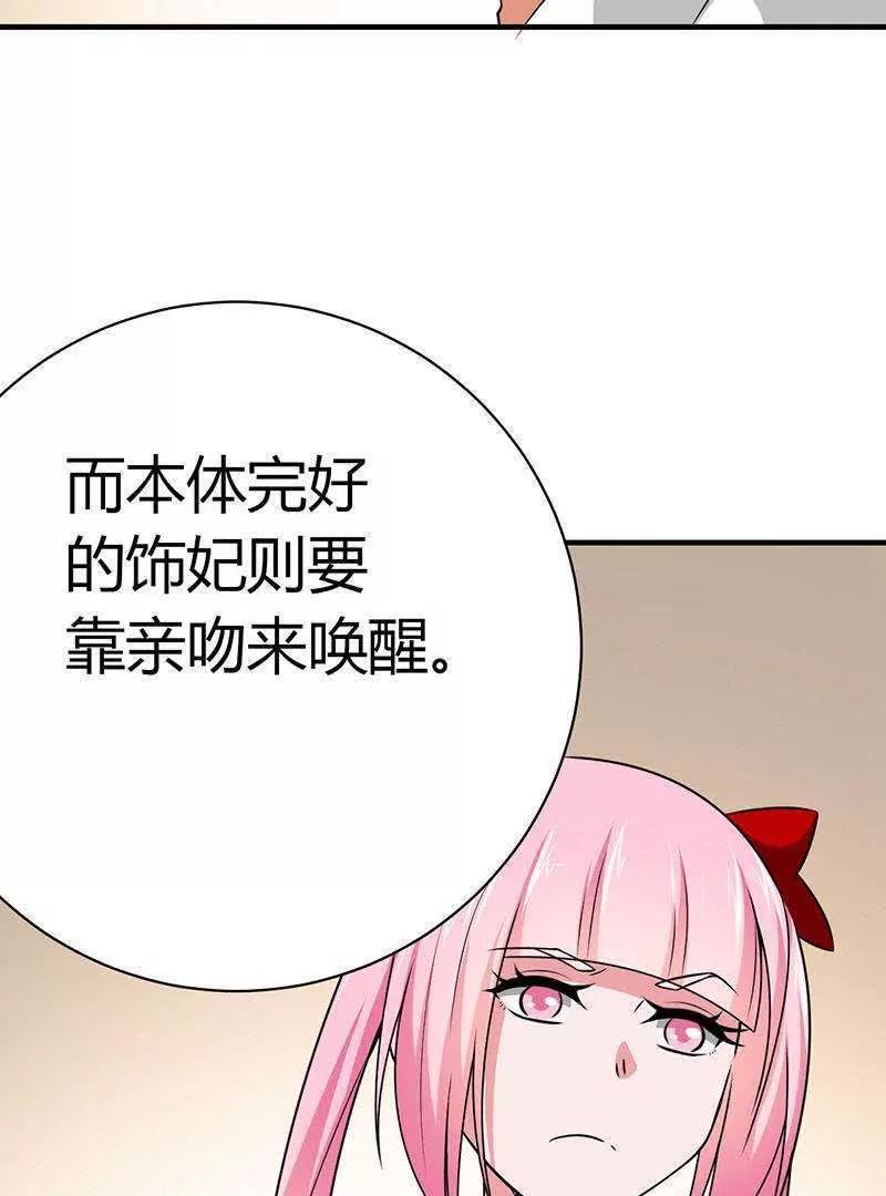 第24话50