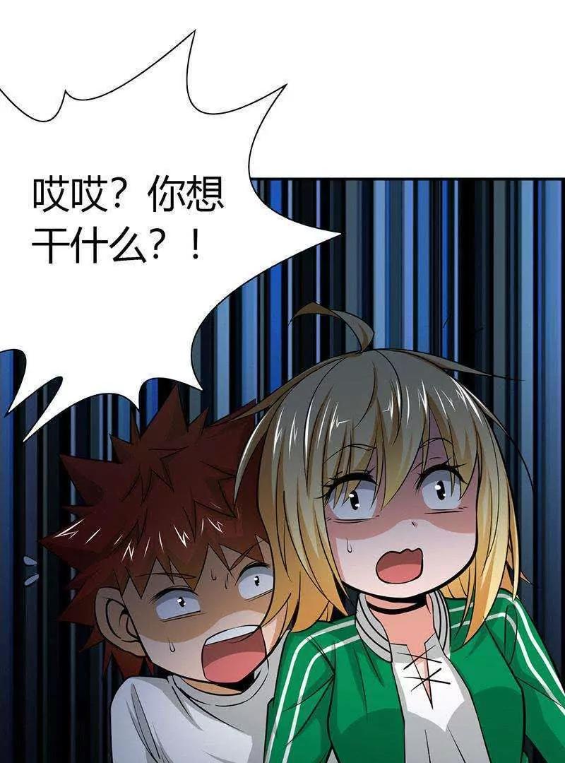 第24话56