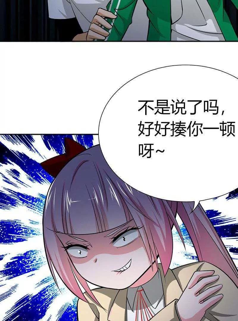 第24话57