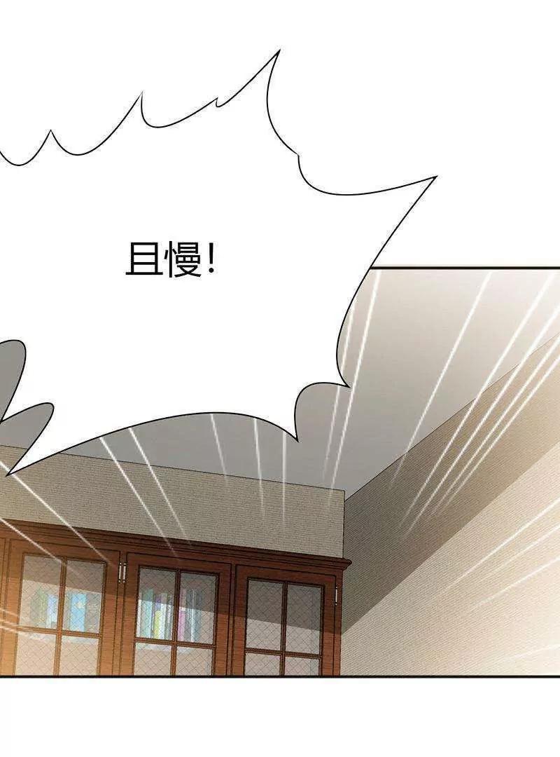 第24话59