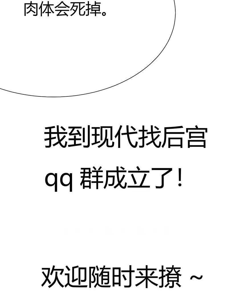 第24话64