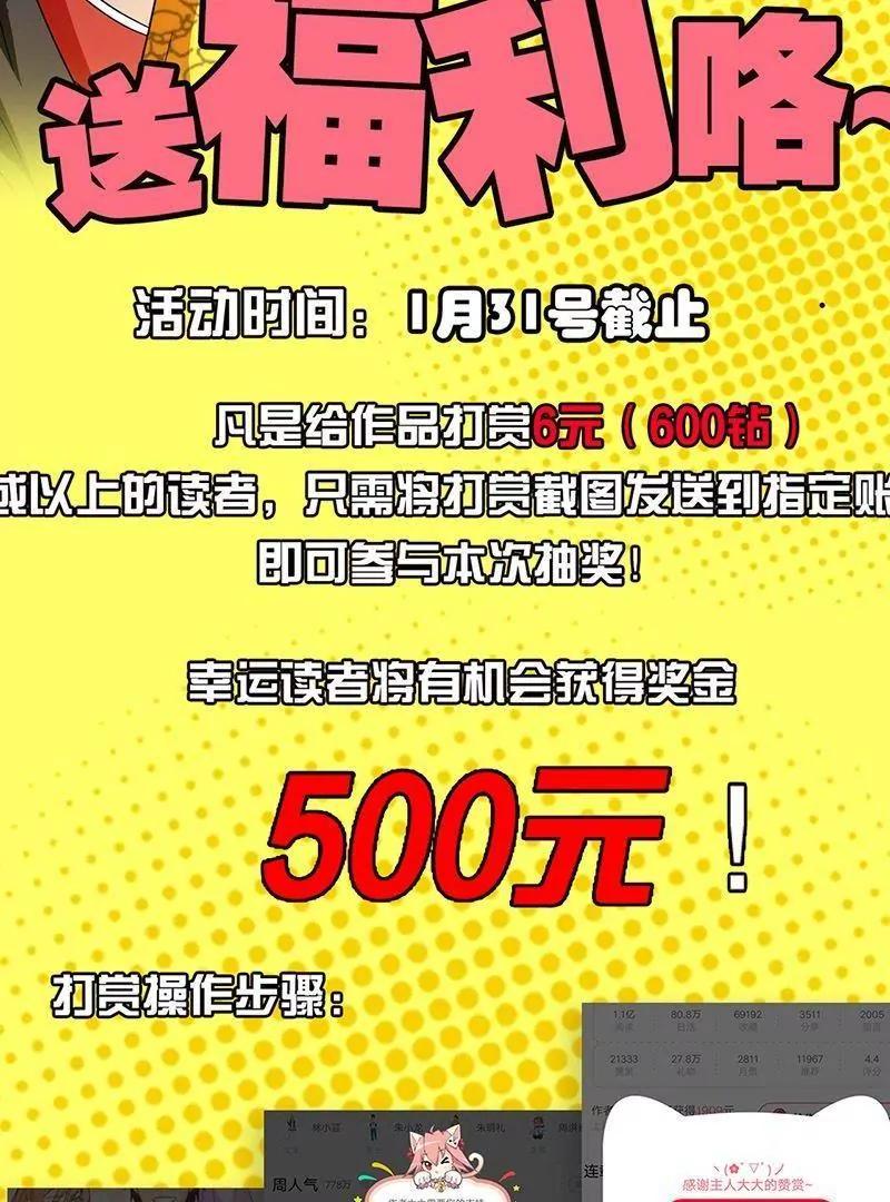 第24话67