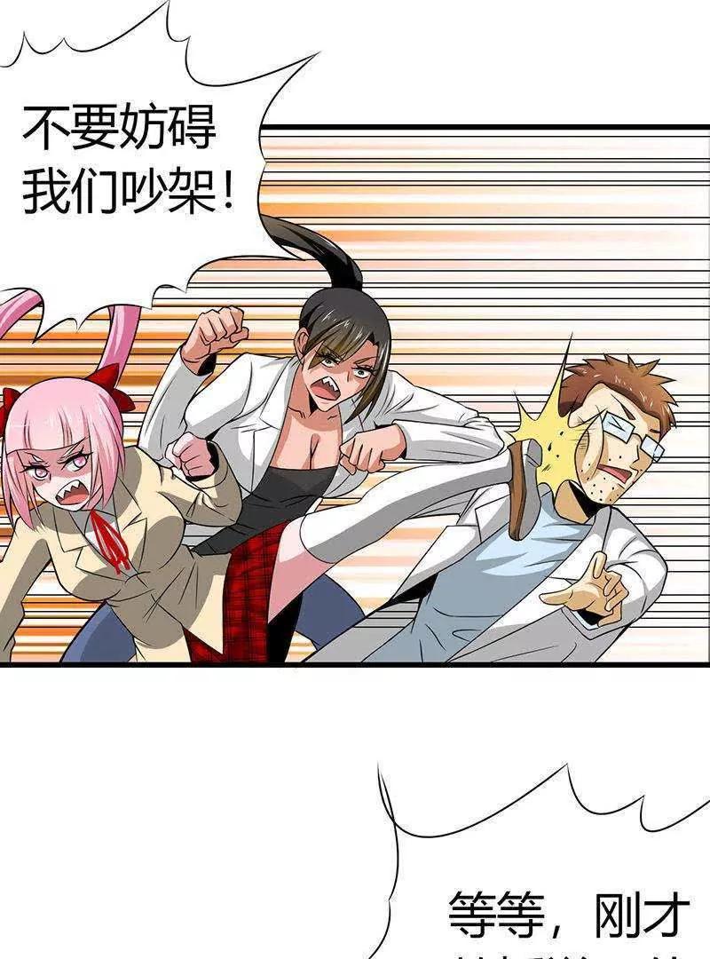 第24话7