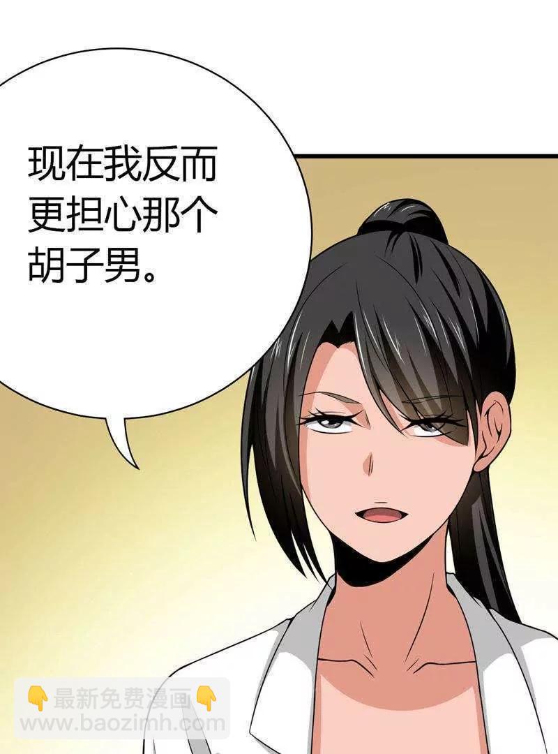 第25话11