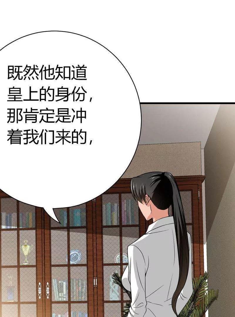 第25话14