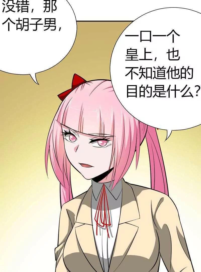 第25话17