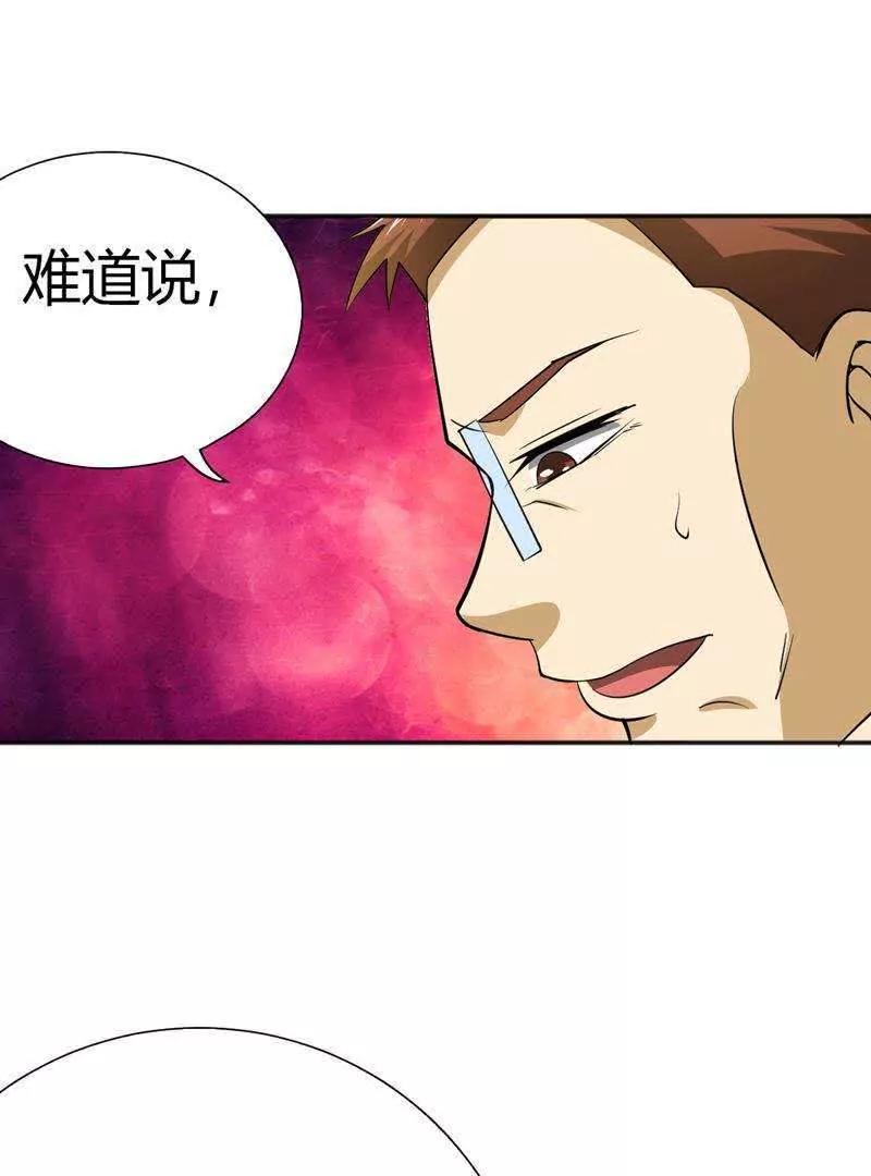 第25话19