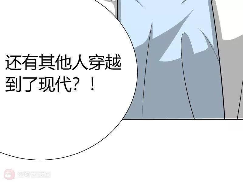 第25话21