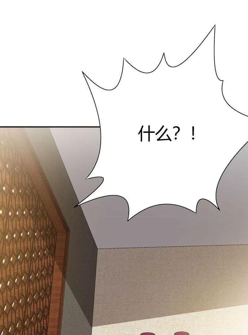 第25话22
