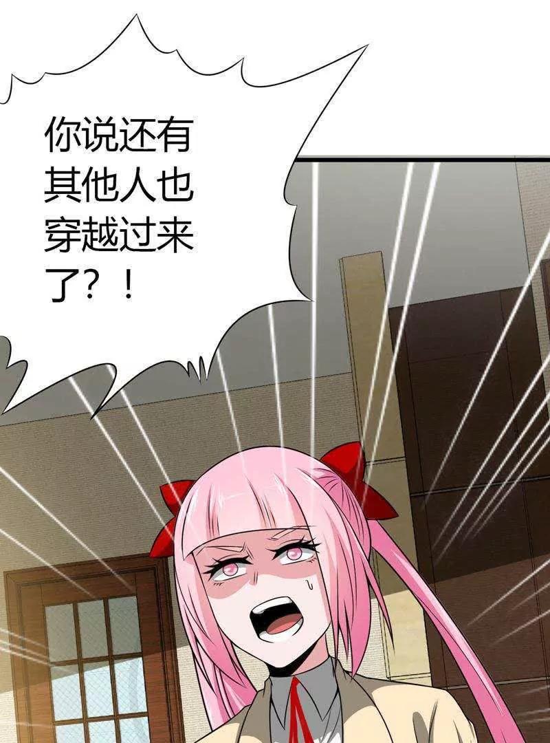 第25话24