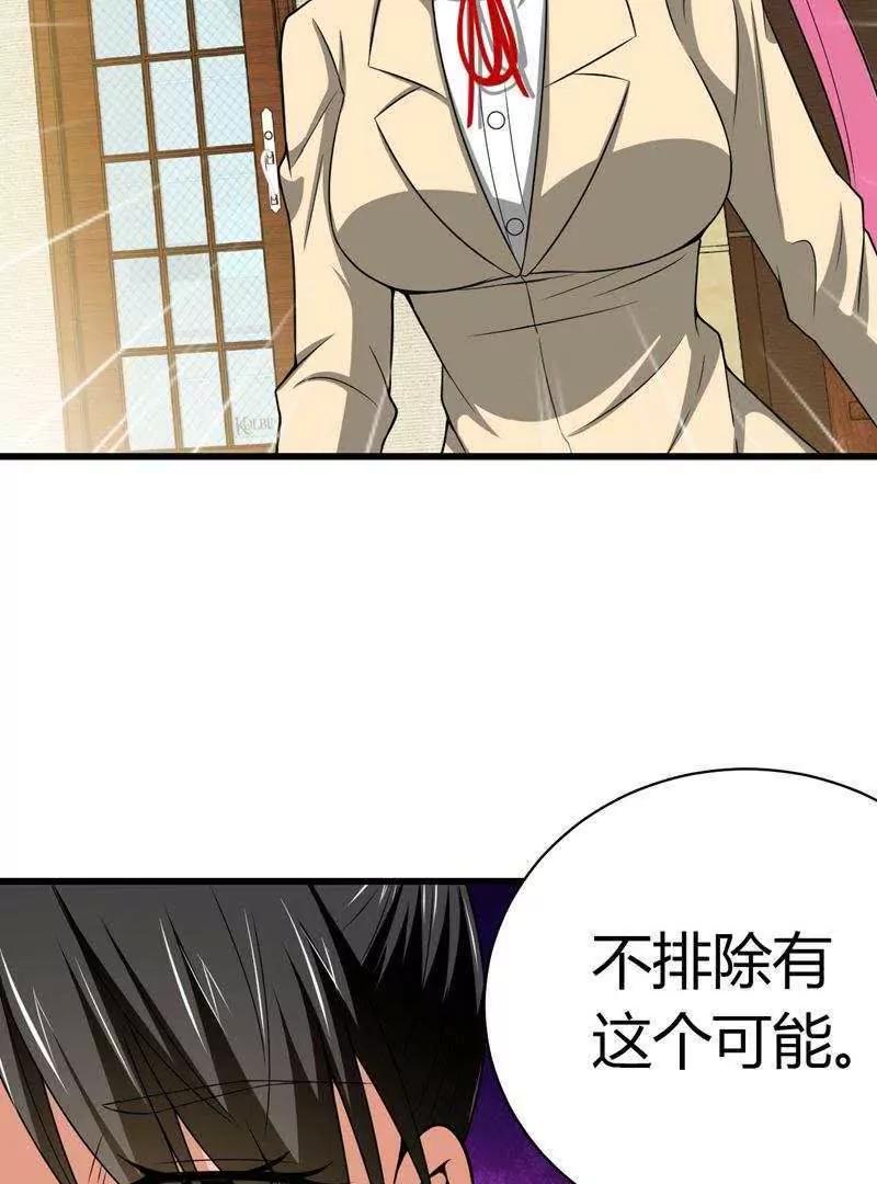 第25话25