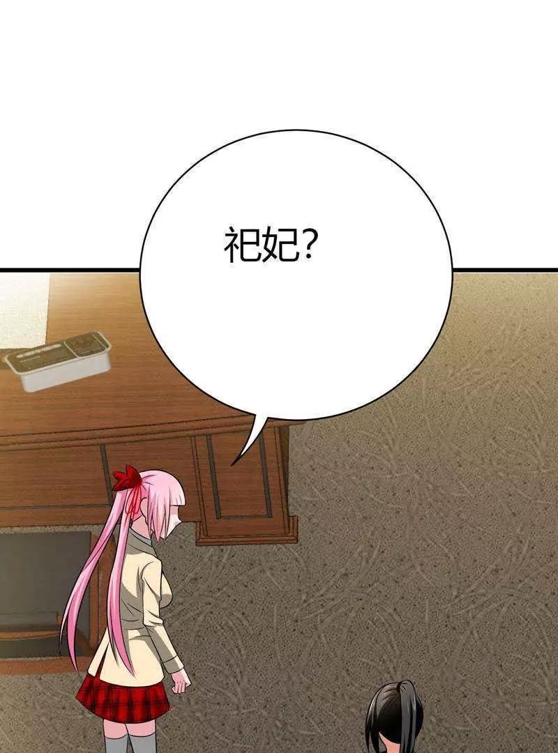 第25话27
