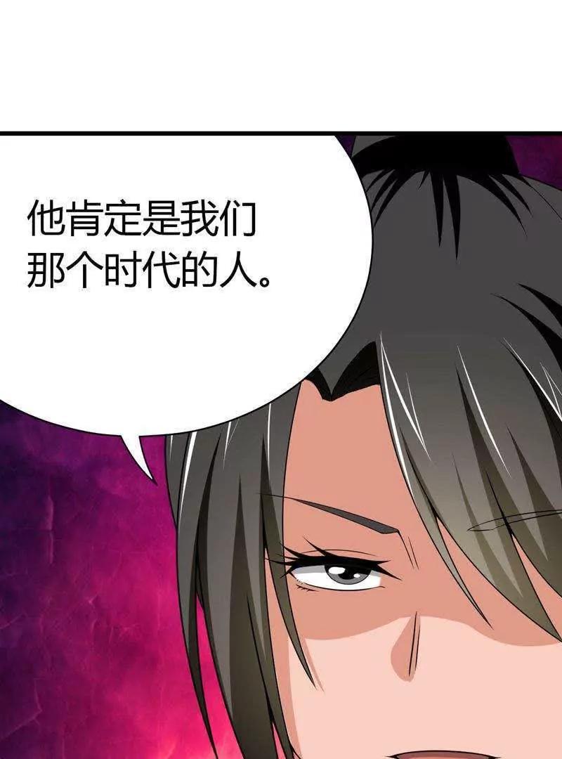 第25话32