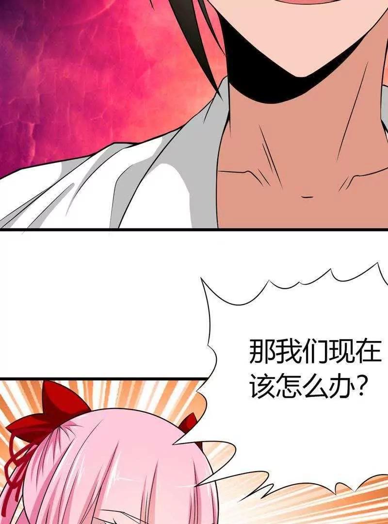 第25话33