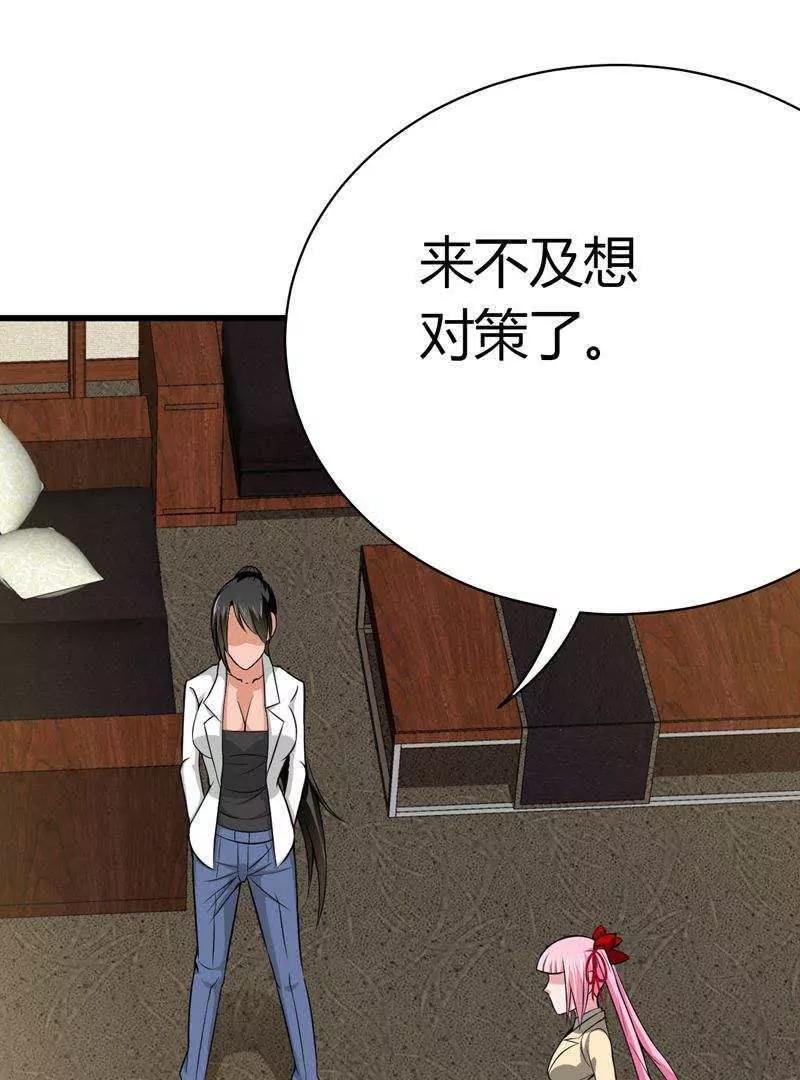 第25话35