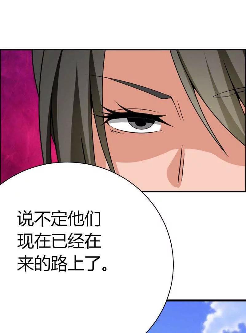 第25话37
