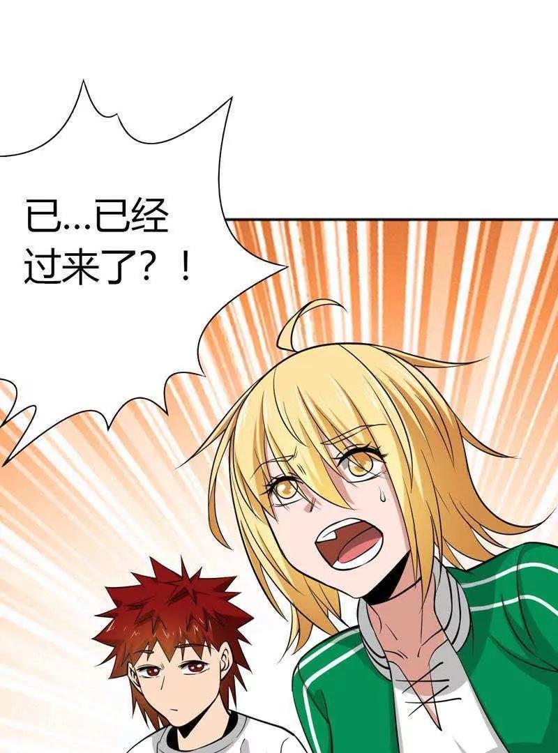 第25话40