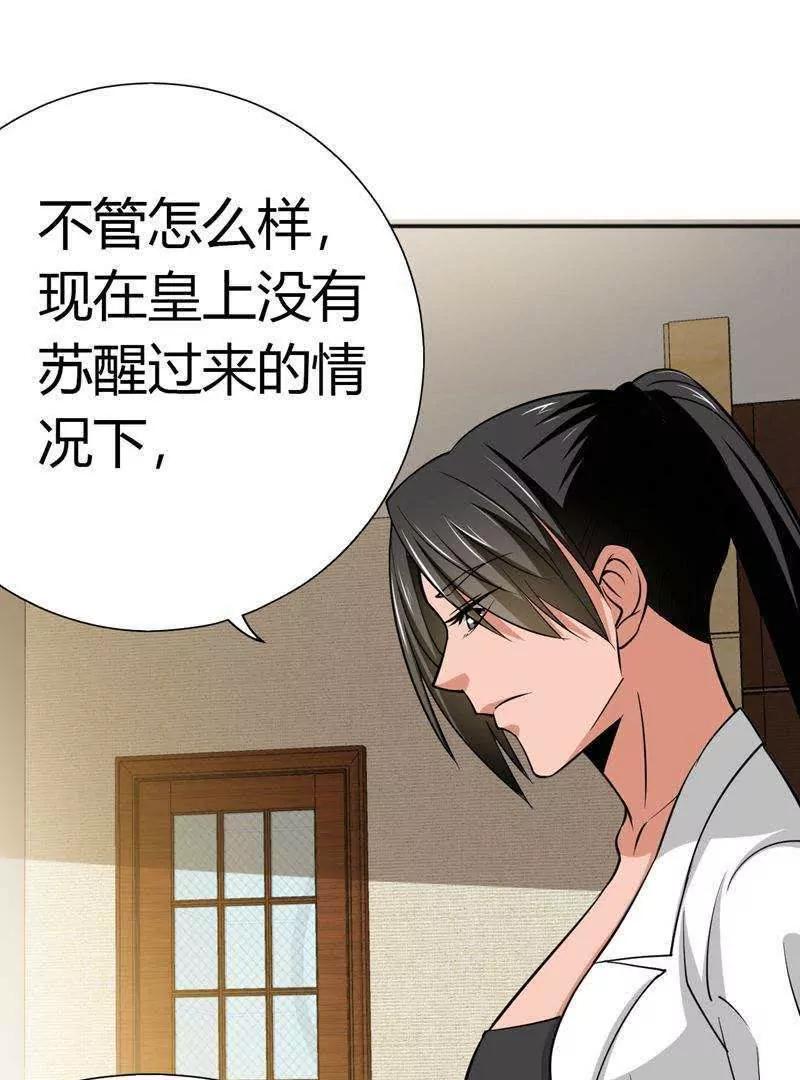 第25话43