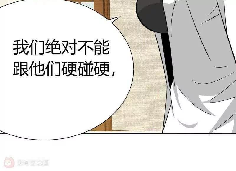 第25话44