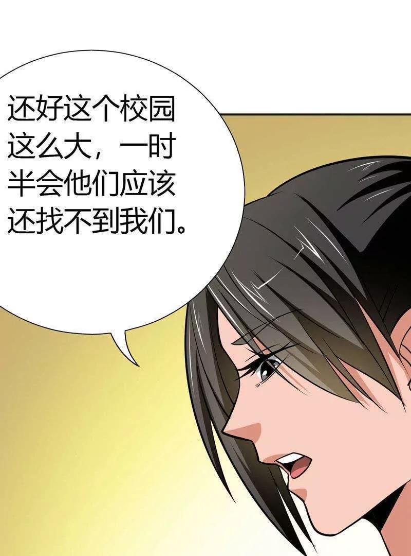 第25话45