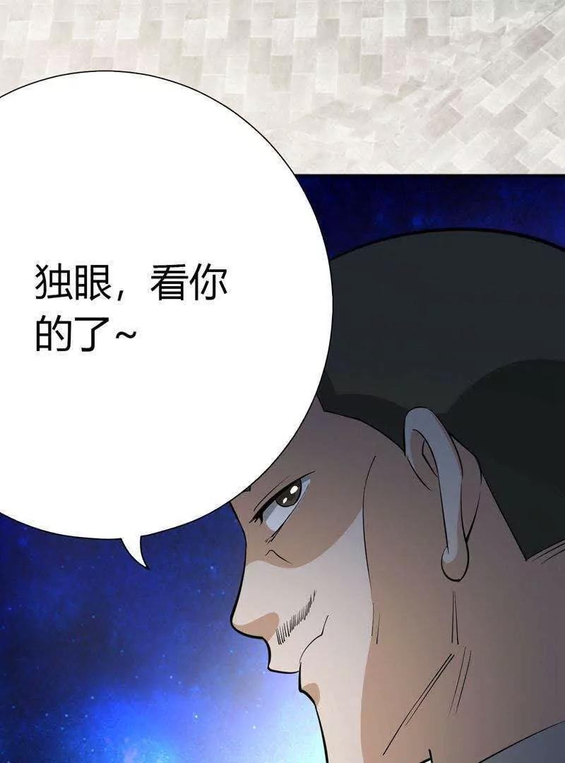 第25话55