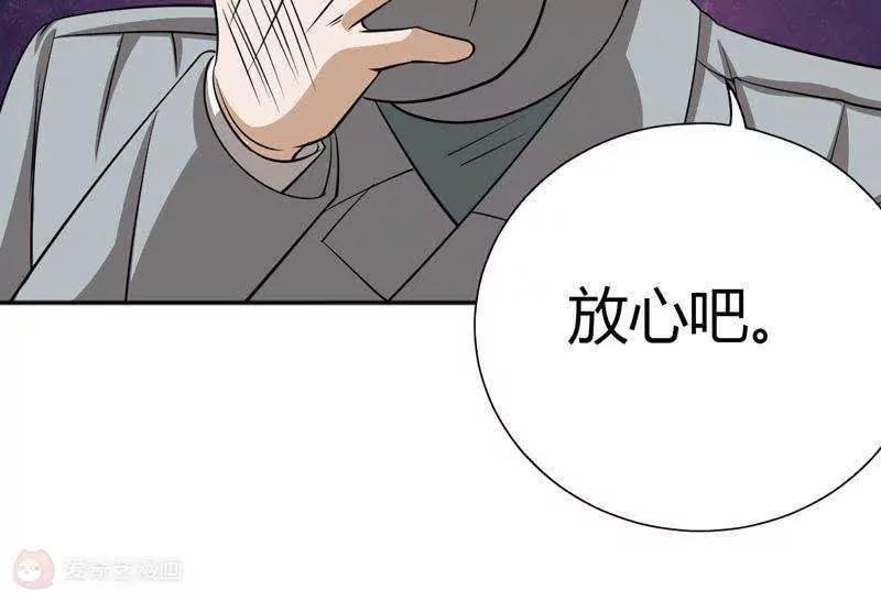 第25话57