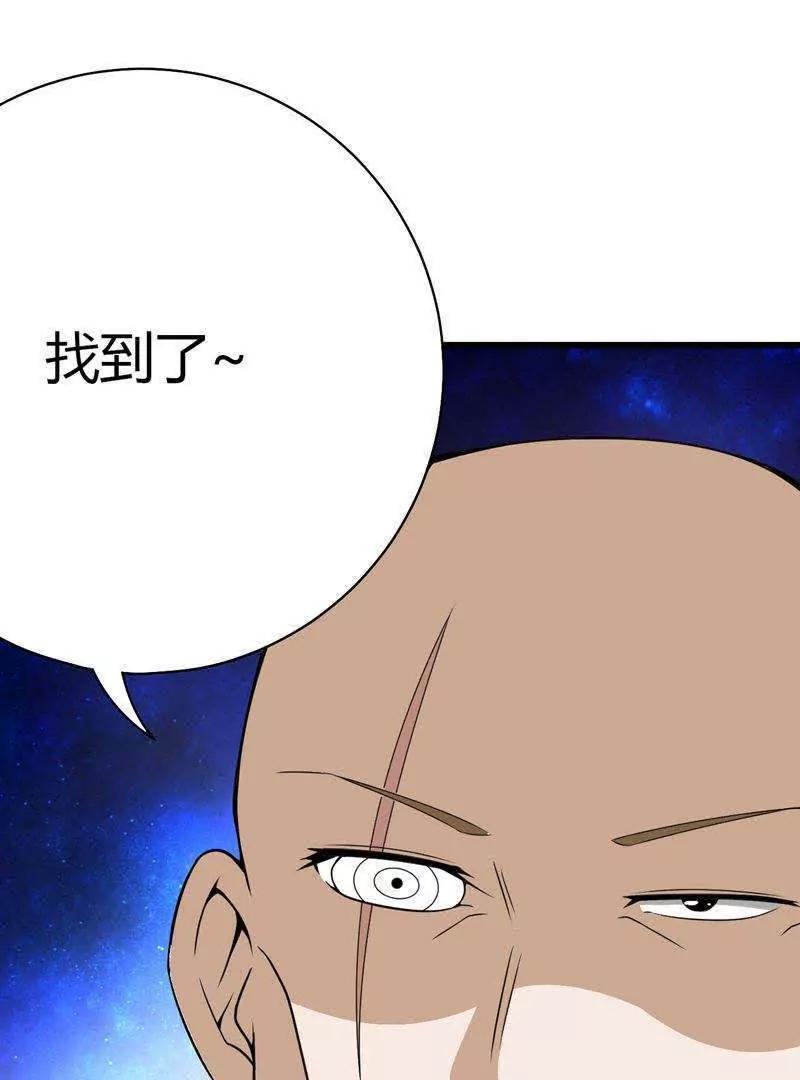 第25话67