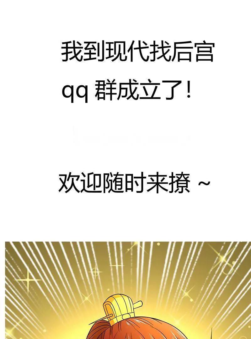第25话69