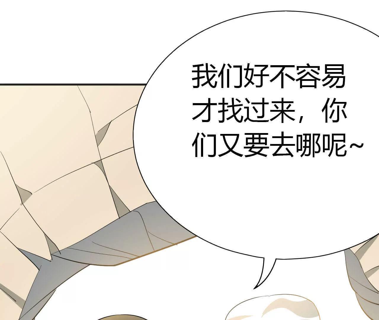 第26话10
