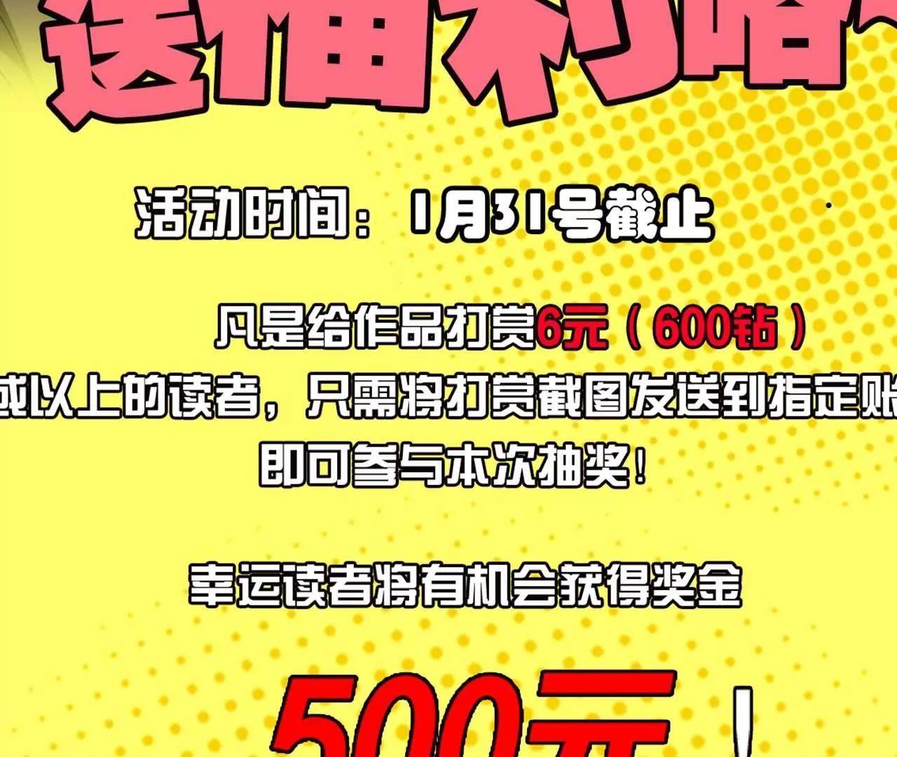 第26话105