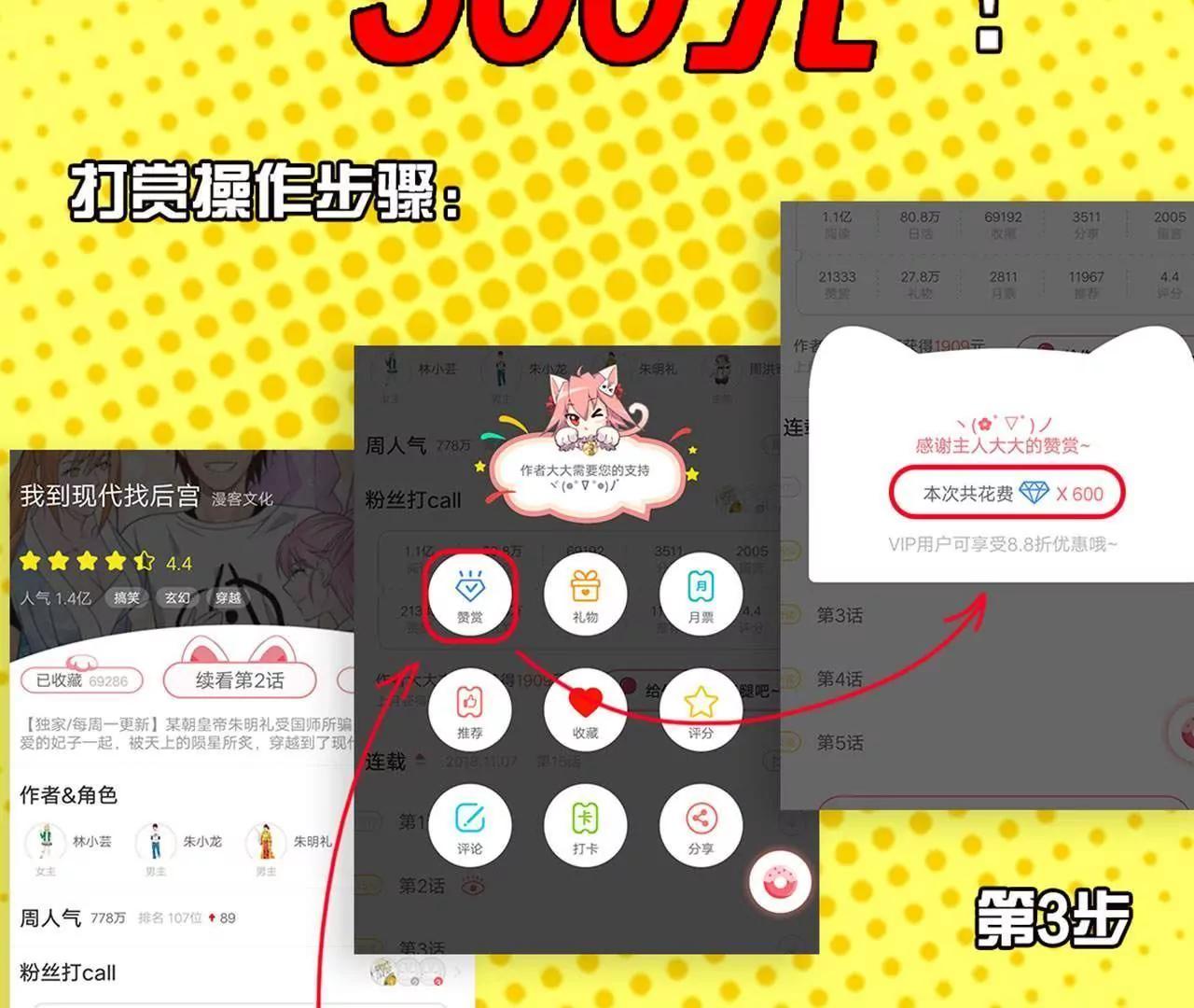 第26话106