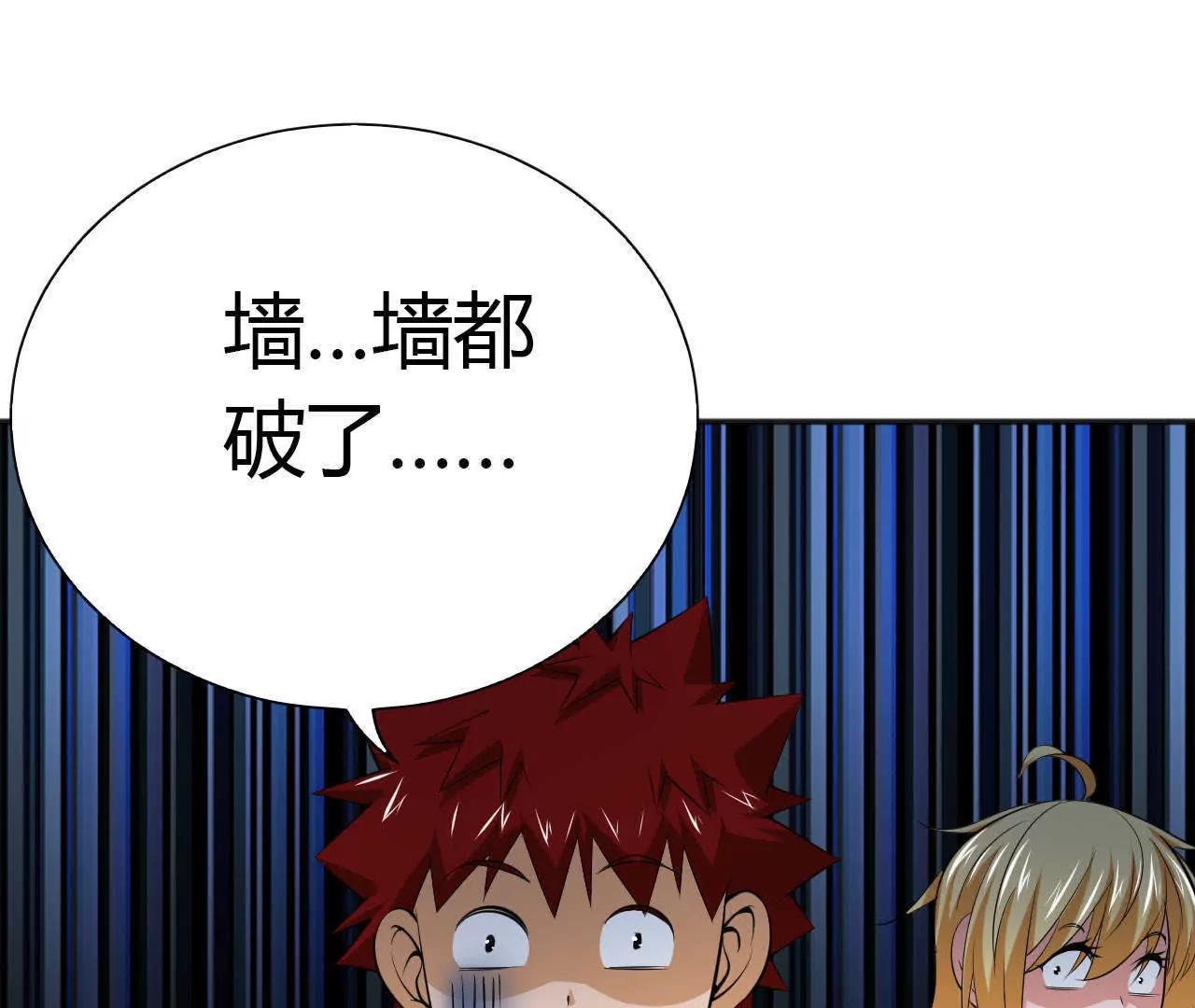 第26话14
