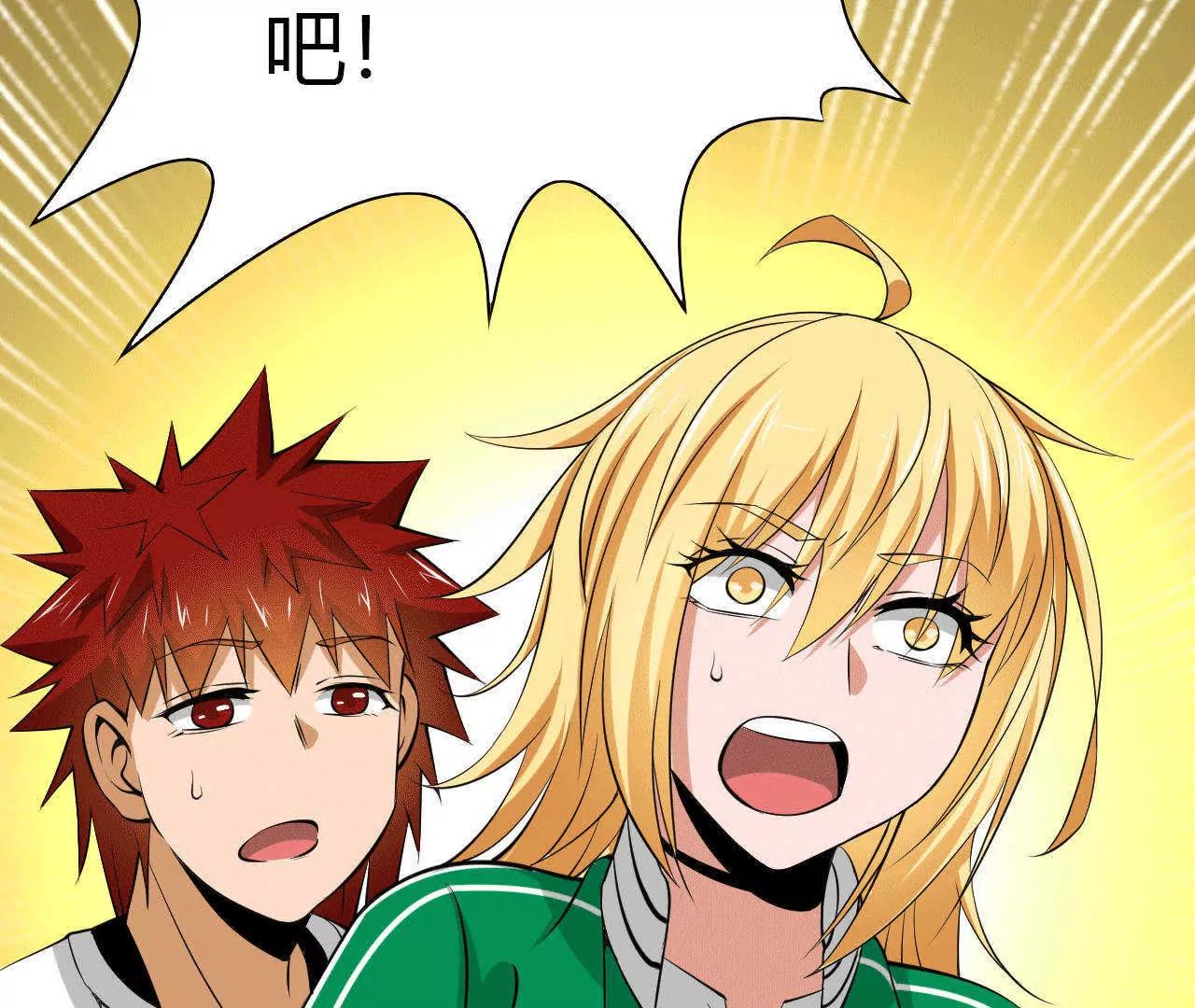 第26话2