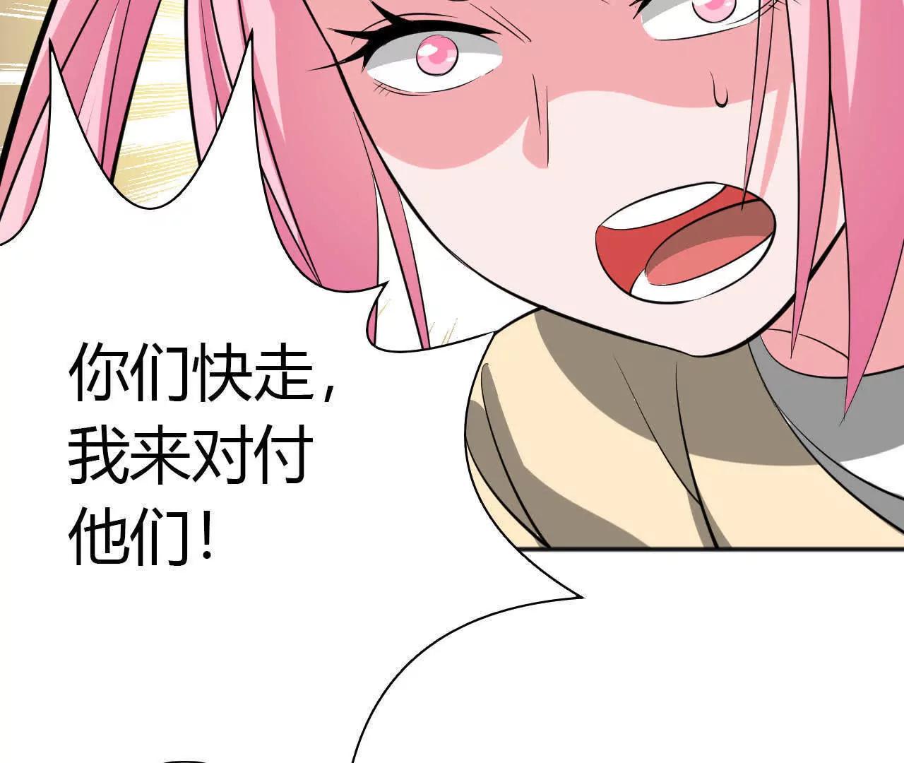 第26话20