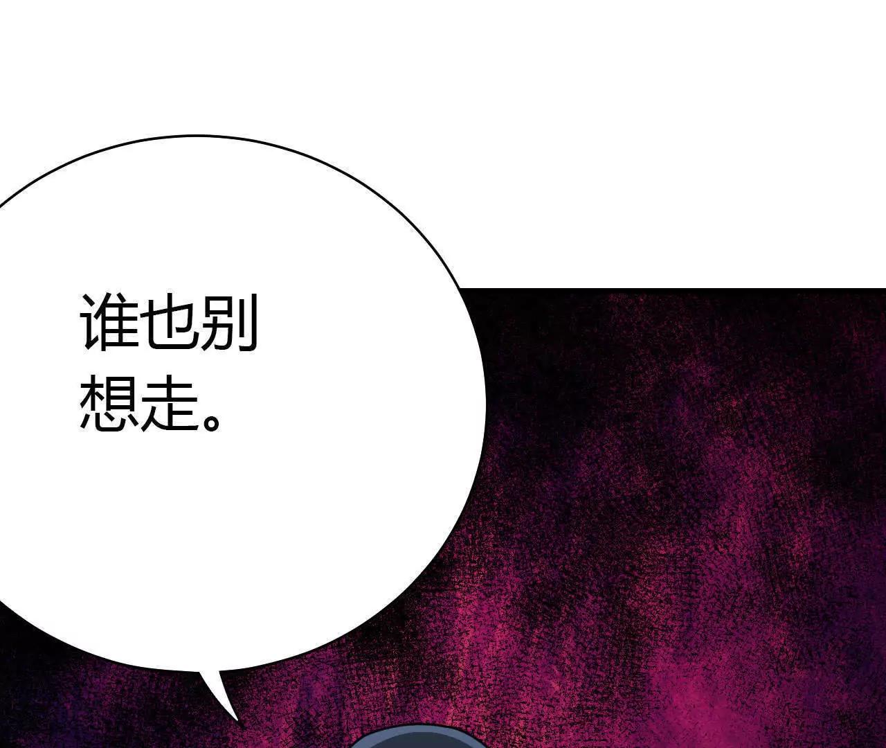 第26话22