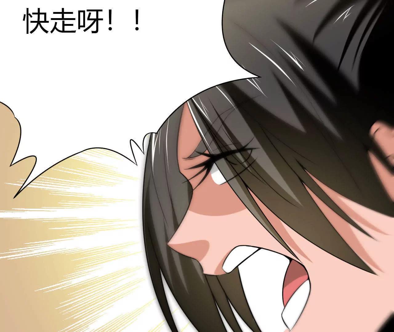 第26话30