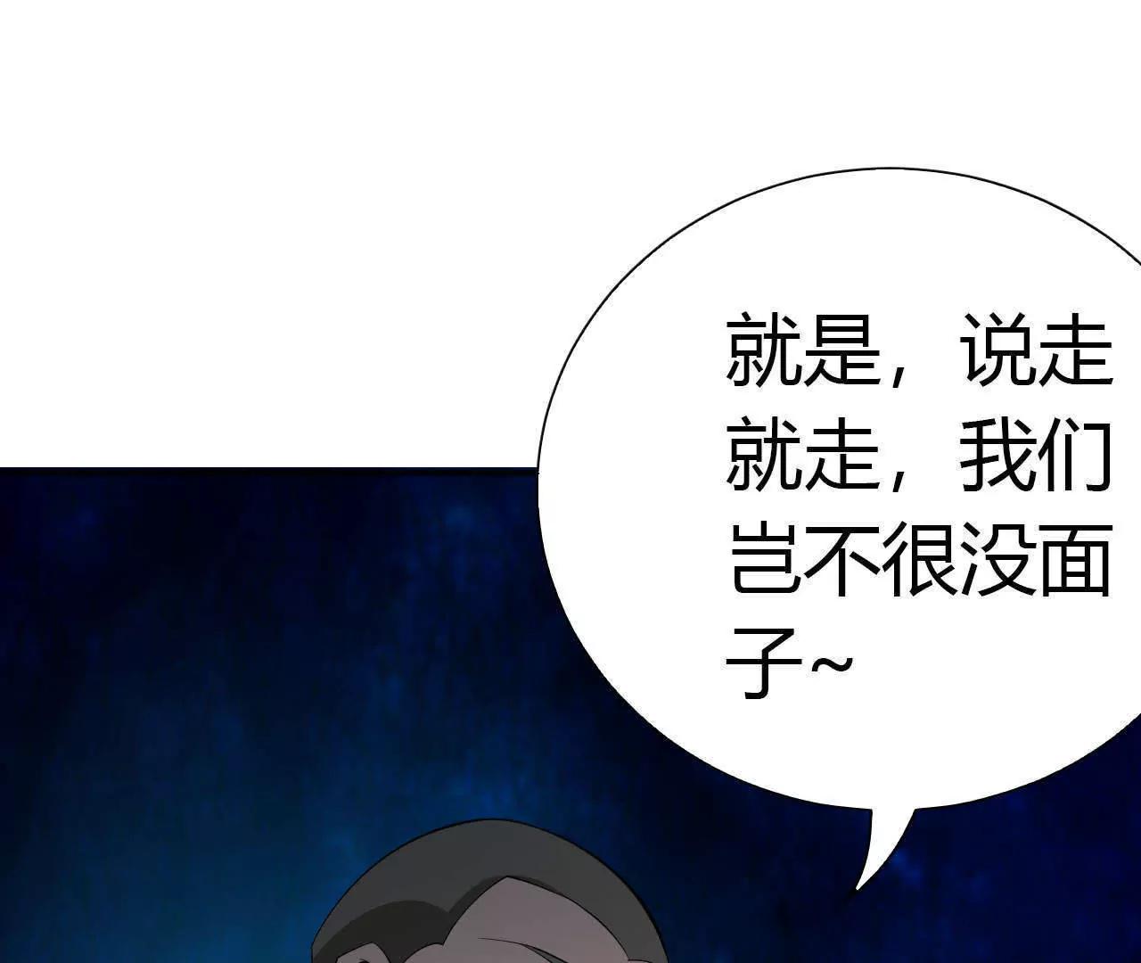 第26话39