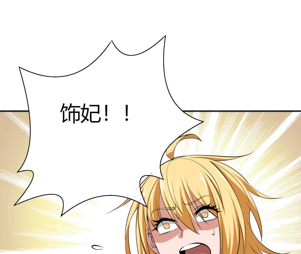 第26话43