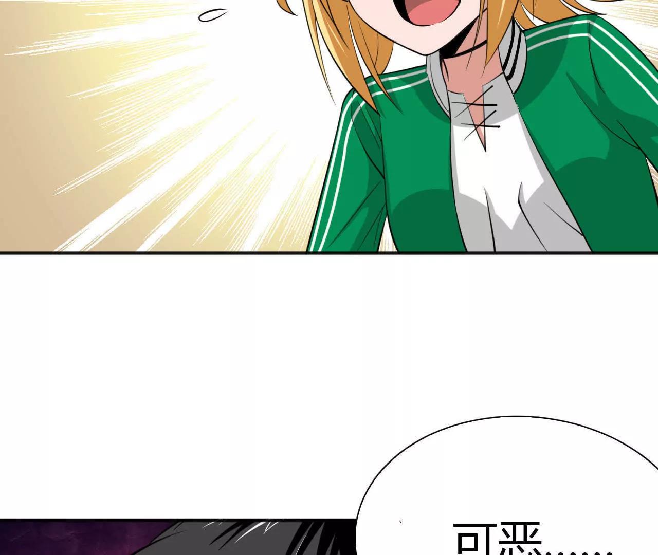 第26话44