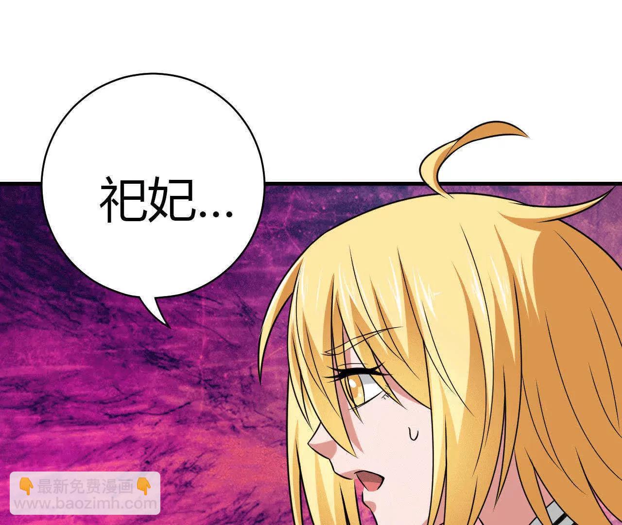 第26话76