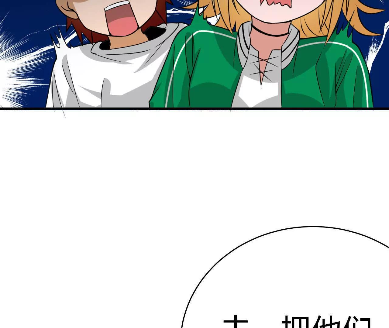 第26话81