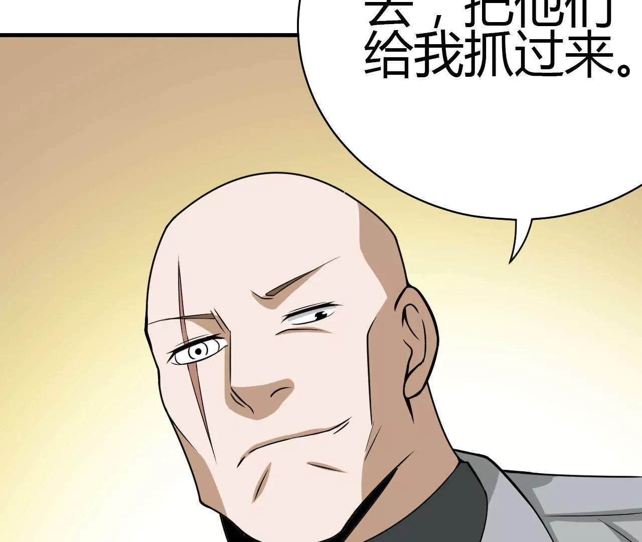 第26话82