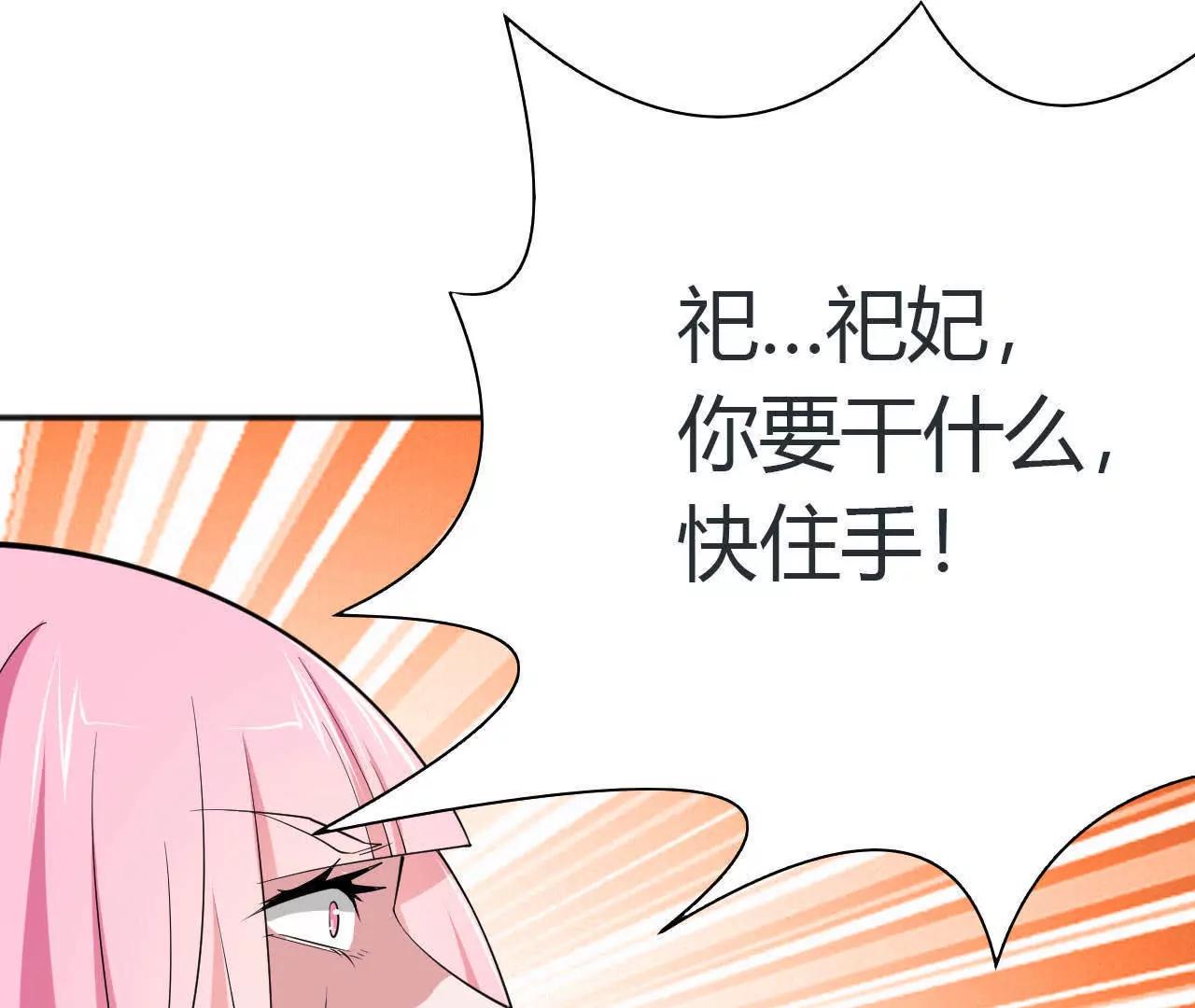 第26话89