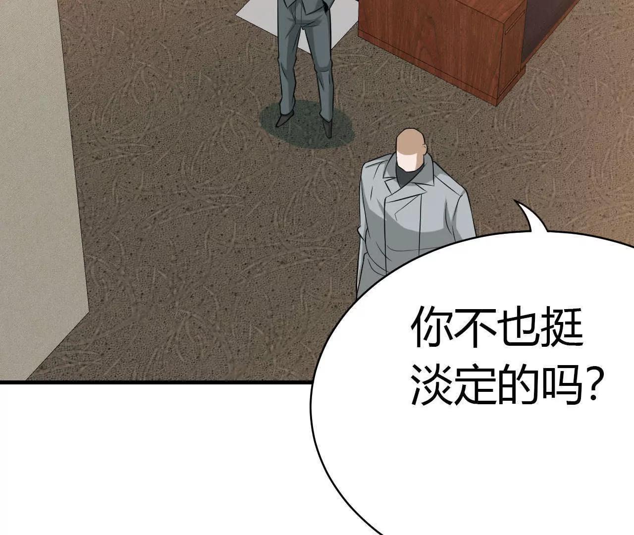 第27话20