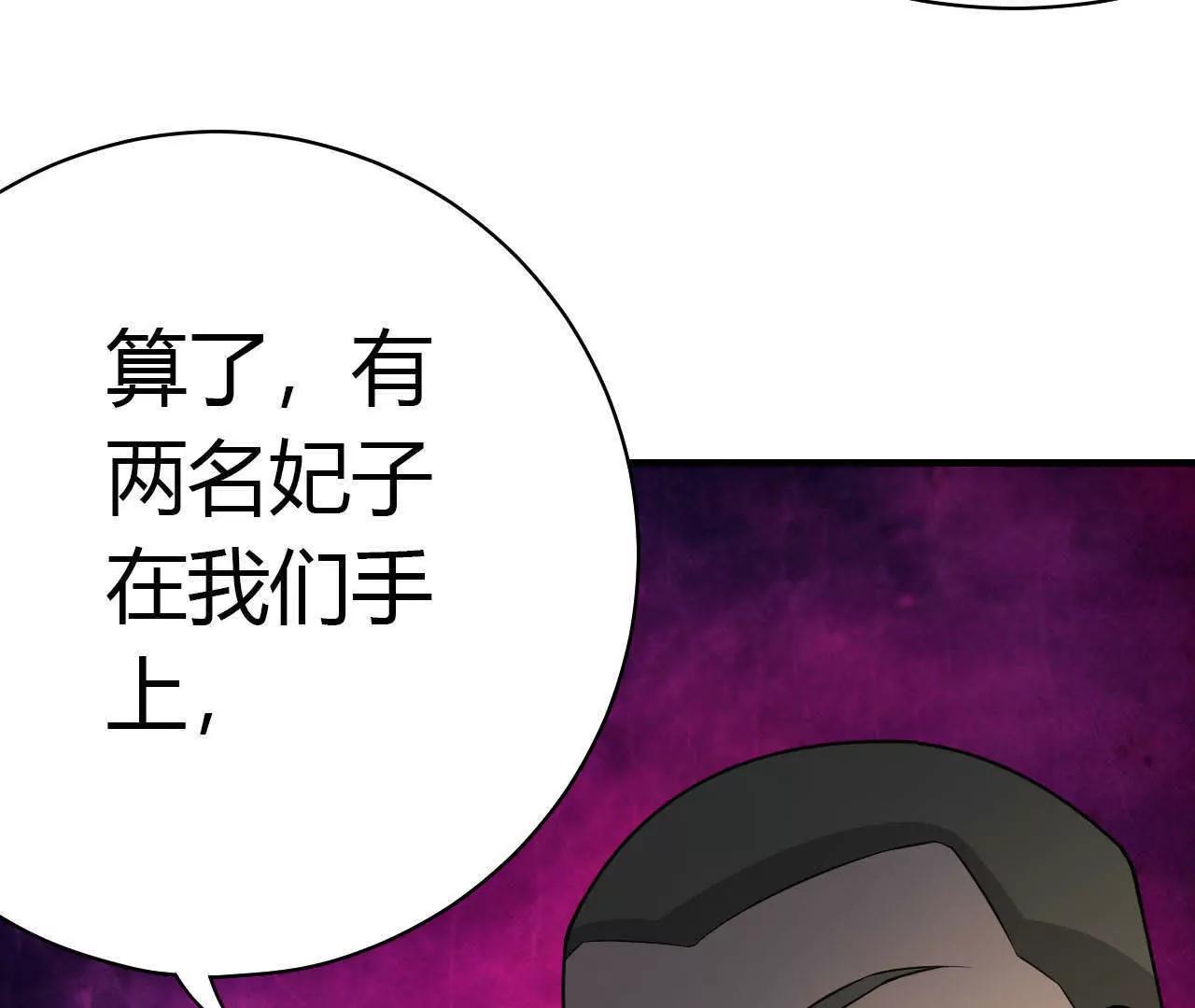 第27话22